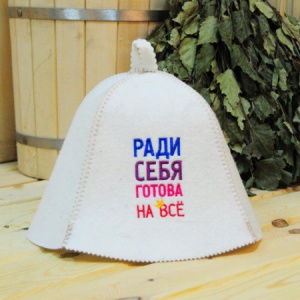 Шапка 