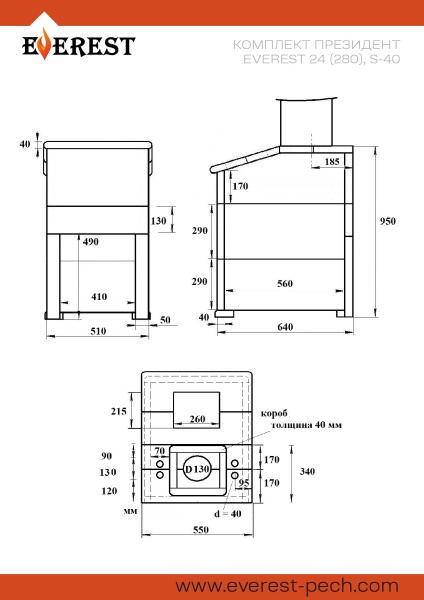 Комплект ПРЕЗИДЕНТ 