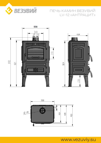 ПК_LV-12_L