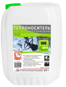 Жидкость незамерзающая PROFI Eco -65  50 кг  на основе водного раствора пищевого пропиленгликоля