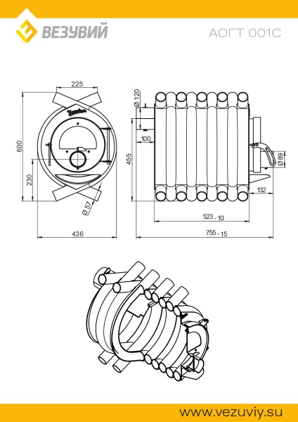 Печь отопительная ВЕЗУВИЙ  АОГТ 001 С (до 150 м.куб.) со стеклянной дверцей