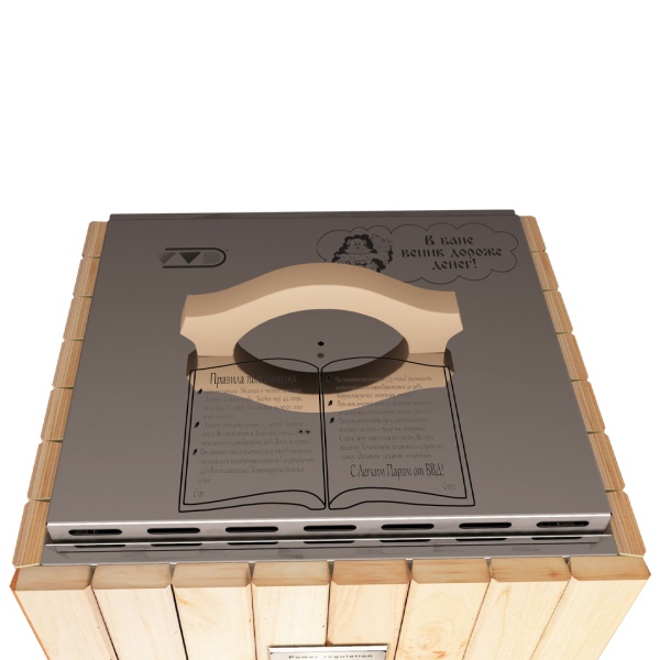 Автономный электрический ВеникоЗапарник ПАРЕНЬ КРАСНОЕ ДЕРЕВО (0 до 1,5 кВт)